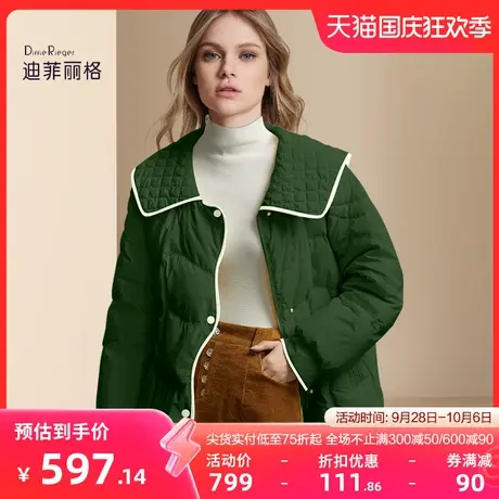 迪菲丽格冬季2023新款女装欧美绿色羽绒服减龄短款轻薄保暖外套搭图片