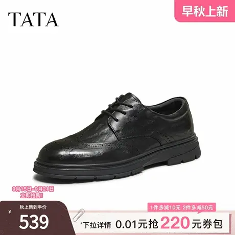 TATA/他她2025冬商场同款时尚百搭厚底男鞋新款72W32DM5商品大图