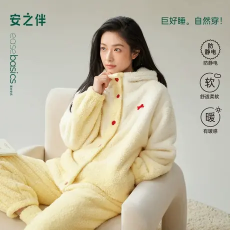 安之伴【巨保暖】珊瑚绒睡衣女冬款秋冬季加厚法兰绒家居服可外穿商品大图