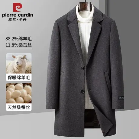 皮尔卡丹冬季新款男士毛呢大衣中长款加厚保暖外套商品大图