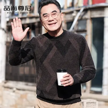 高级感超好看毛衣冬满身花纹柔软雪尼尔宽松打底衫男中老年爸爸装商品大图