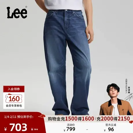 【张凌赫代言】Lee26春夏新品轻薄762宽松直筒牛仔裤深蓝男潮流商品大图