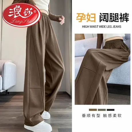 浪莎孕妇裤子春秋外穿抽绳无托腹2026新款香蕉裤运动裤休闲孕妇装商品大图