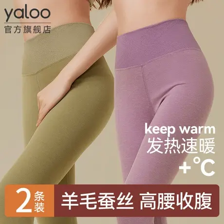 雅鹿保暖女士秋裤2024新款德绒发热打底大码薄款高腰收腹春秋冬季商品大图