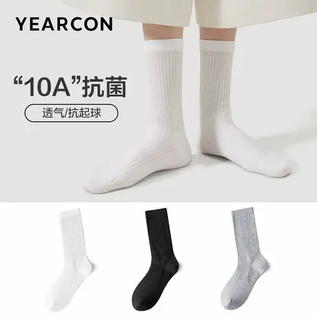 意尔康女袜运动休闲春秋透气长筒袜3双装抗菌纯色小腿袜高筒女士商品大图