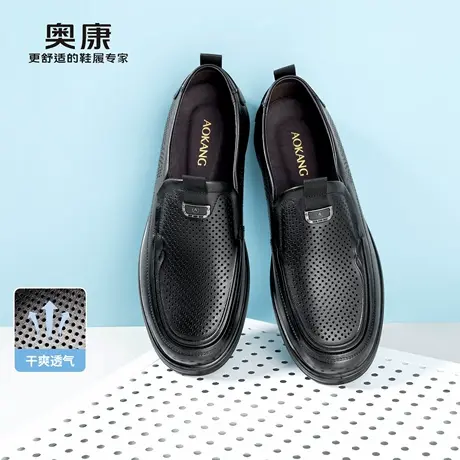 奥康 男鞋2026夏季新款休闲乐福鞋百搭柔软舒适透气一脚蹬皮鞋商品大图