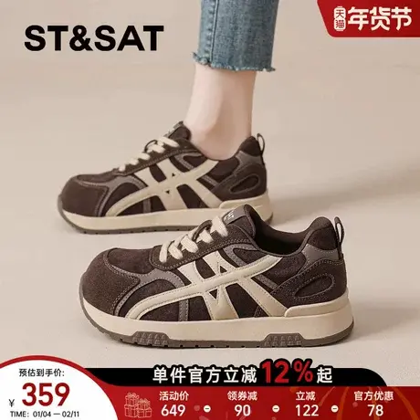 星期六棕色德训鞋女2025新款秋冬季爆款女鞋厚底复古阿甘运动鞋子商品大图