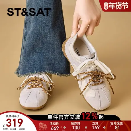 星期六德训女鞋2026春季新款通勤风舒适百搭休闲运动鞋绑带四季款商品大图