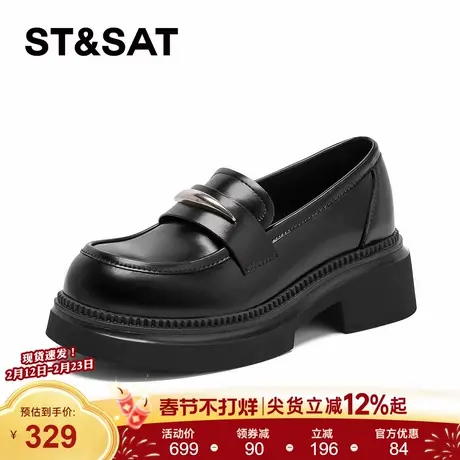 星期六黑色乐福鞋女2026年春季新款一脚蹬单鞋透气粗跟舒适小皮鞋商品大图