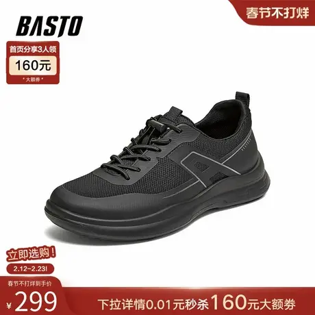 百思图2026夏季商场新款黑色跑步鞋厚底户外运动男休闲鞋99631BM6商品大图