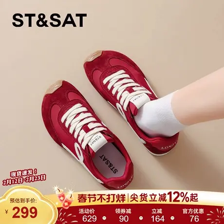 星期六红色德训鞋女2026春季新款巨好看百搭休闲运动鞋舒适阿甘鞋商品大图