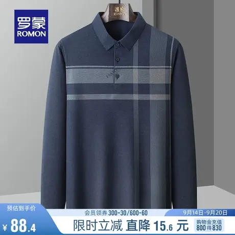 罗蒙男士长袖Polo衫2023秋季新款时尚条纹商务休闲翻领打底衫T恤商品大图