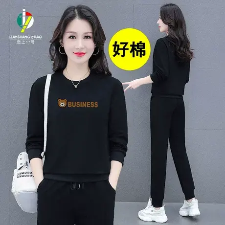 恋上17号女士运动套装女2023春季新款春秋洋气卫衣休闲服妈妈女装图片