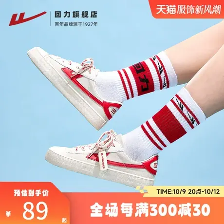 回力帆布鞋女鞋2023夏季新款百搭板鞋潮流运动休闲鞋情侣鞋子女商品大图