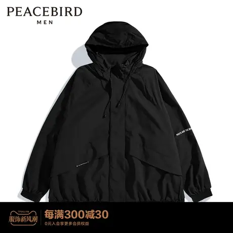太平鸟男装 潮流休闲连帽运动夹克男外套B2BCC3254图片