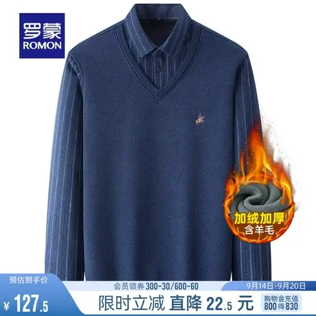【含羊毛+加绒保暖】罗蒙男士针织衫2023秋季新款加厚假两件毛衣图片
