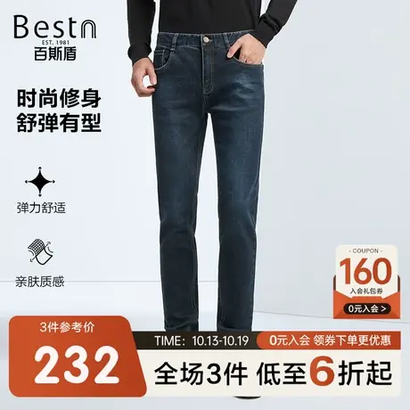 百斯盾男士牛仔裤2023秋冬新款休闲时尚修身显瘦弹力舒适男长裤商品大图