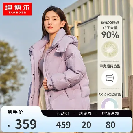 坦博尔新款羽绒服女短款韩版潮流廓形可脱卸帽时尚保暖秋冬外套潮图片