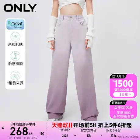 【买5免1】【上新】ONLY奥莱通勤风天丝渐变直筒长款牛仔裤女商品大图