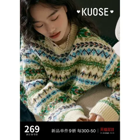 阔色绿色条纹费尔岛毛衣女2023秋冬季新款彩色针织衫套头上衣商品大图