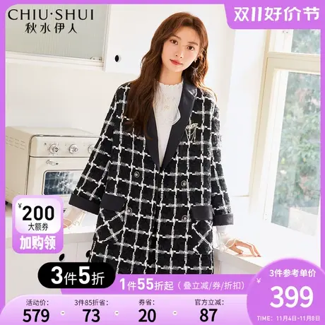 秋水伊人优雅小香风粗花毛呢外套2022冬装新款女装中长款格纹西装图片