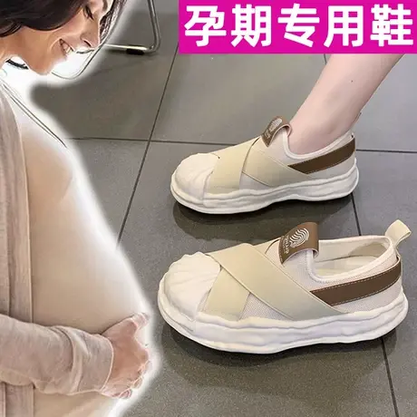 孕妇专用鞋春秋一脚蹬懒人鞋女孕期脚浮肿宽松防滑软底休闲鞋夏季商品大图