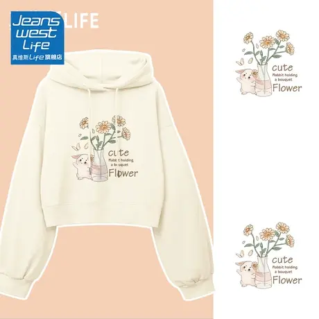 真维斯LIFE卫衣女早秋款2023新款小个子显瘦薄款oversize长袖外套图片