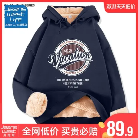 真维斯LIFE美式加绒加厚卫衣女2023新款爆款连帽羊羔绒外套女秋冬图片