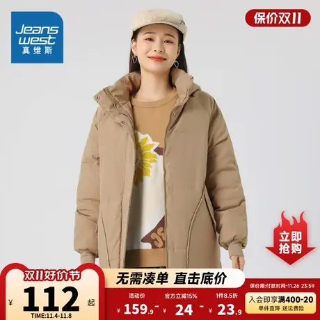 LE真维斯女装2023冬季新款 时尚纯色宽松舒适加厚棉衣外套女上衣商品大图