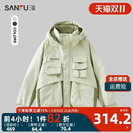 三福2023冬男士假两件多口袋机能短棉衣 户外连帽外套男478862商品大图