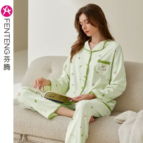 芬腾睡衣女纯棉春秋长袖开衫翻领韩版休闲少女全棉宽松家居服套装商品大图