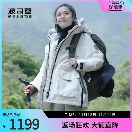 波司登极寒羽绒服鹅绒抽绳连帽时尚户外徒步登山外套图片