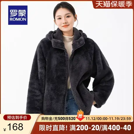 罗蒙女士保暖舒适休闲风2023秋冬新款时尚潮流连帽外套纯色毛绒衣商品大图