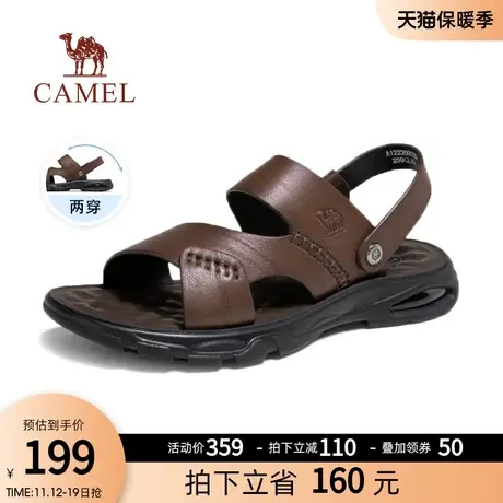 骆驼男鞋2023夏季真皮男士凉鞋男软底外穿两用拖鞋时尚休闲沙滩鞋商品大图