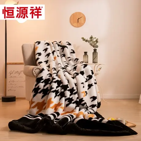 恒源祥双层毛毯春秋加厚拉舍尔毛毯冬季盖毯单人学生宿舍珊瑚绒毯图片