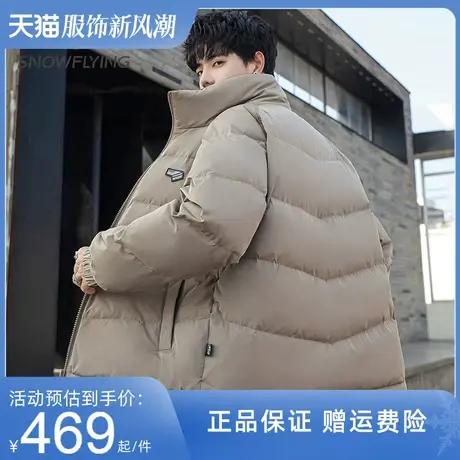 雪中飞男士羽绒服短款秋冬季莫兰迪色时尚百搭休闲立领厚鸭绒外套图片