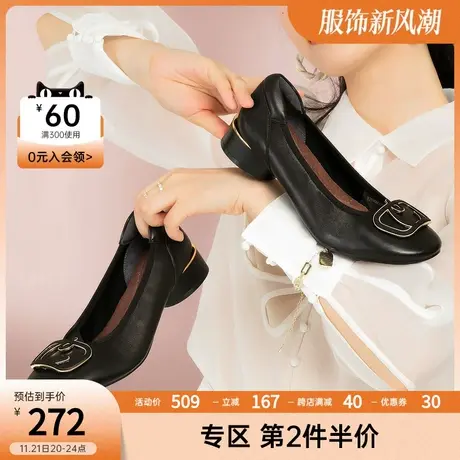 千百度真皮舒适圆头蛋卷鞋防掉脚护士鞋通勤百搭女单鞋A21458001商品大图