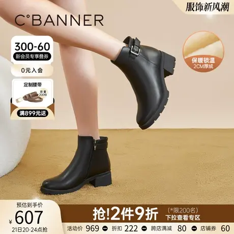 千百度高跟时装靴2023冬季新款真皮靴加绒短靴女鞋增高加厚保暖商品大图