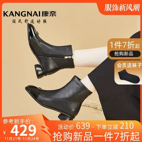 康奈女鞋春季新款真皮粗跟气质纯色靴子女潮流通勤软底软面时装靴图片