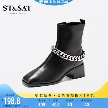 星期六时装靴秋冬舒适方头粗跟侧拉链链子欧美街头风女SS14116677图片