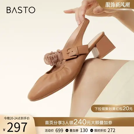 百思图夏季商场新款羊皮粗跟包头后空玛丽珍凉鞋女KA167BH3商品大图