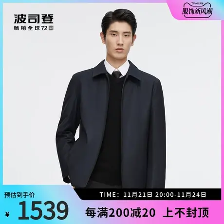 波司登奥莱男装鹅绒夹克式经典商务简约翻领设计绅士百搭羽绒服图片