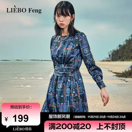 裂帛LIEBOFeng原创复古印花腰封设计显瘦收腰A字长袖雪纺连衣裙图片