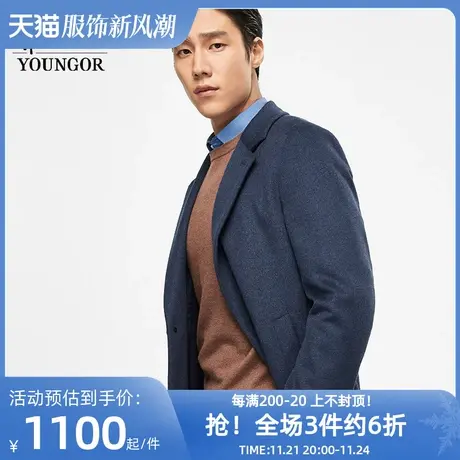 雅戈尔奥莱 男装冬季保暖毛呢大衣中长款商务休闲羊毛帅气外套图片