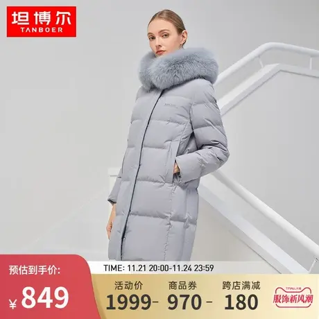 【专柜同款】坦博尔羽绒服女中长款连帽大毛领秋冬外套厚TB331662图片