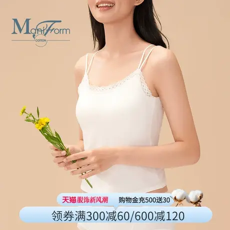 曼妮芬棉质生活蕾丝拼接可外穿莫代尔带杯免穿文胸美背吊带背心图片