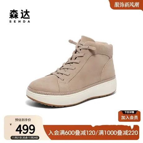 森达高帮短靴女冬季靴子商场同款加绒保暖通勤粗跟靴子4HN45DD3商品大图