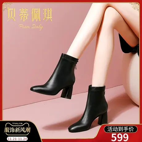 靴子女短靴女秋款单靴2023年新款真皮圆头高跟鞋子女秋冬百搭粗跟图片