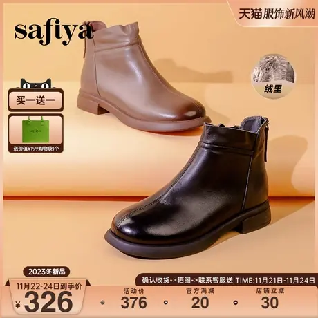 Safiya/索菲娅2023年复古英伦风羊皮方跟后拉链百搭休闲瘦瘦短靴商品大图