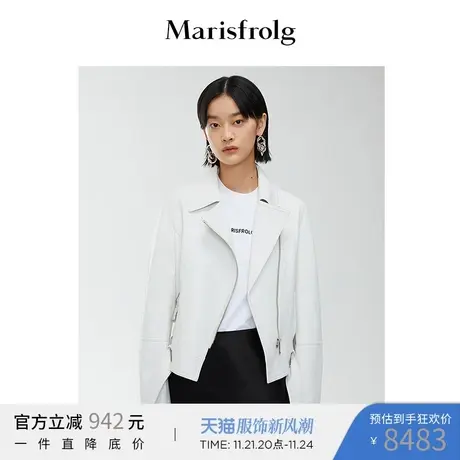 【职场干练系列】玛丝菲尔皮衣春季新款翻领修身夹克绵羊皮衣外套图片